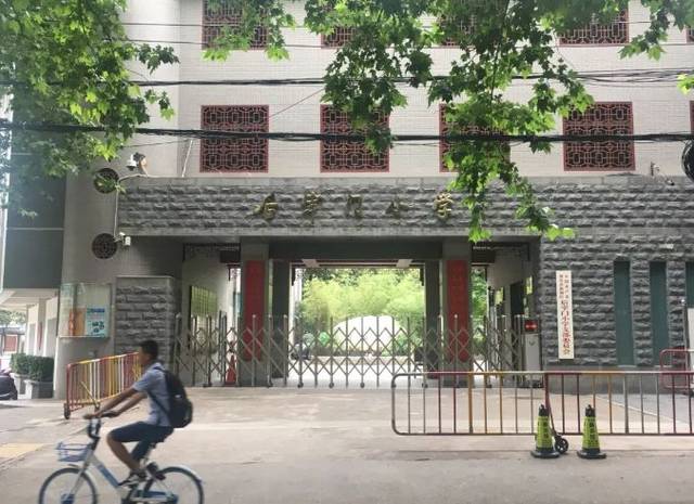 后宰門(mén)小學(xué)